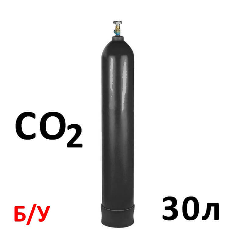 Углекислота CO2 Баллон 30 литров б/у