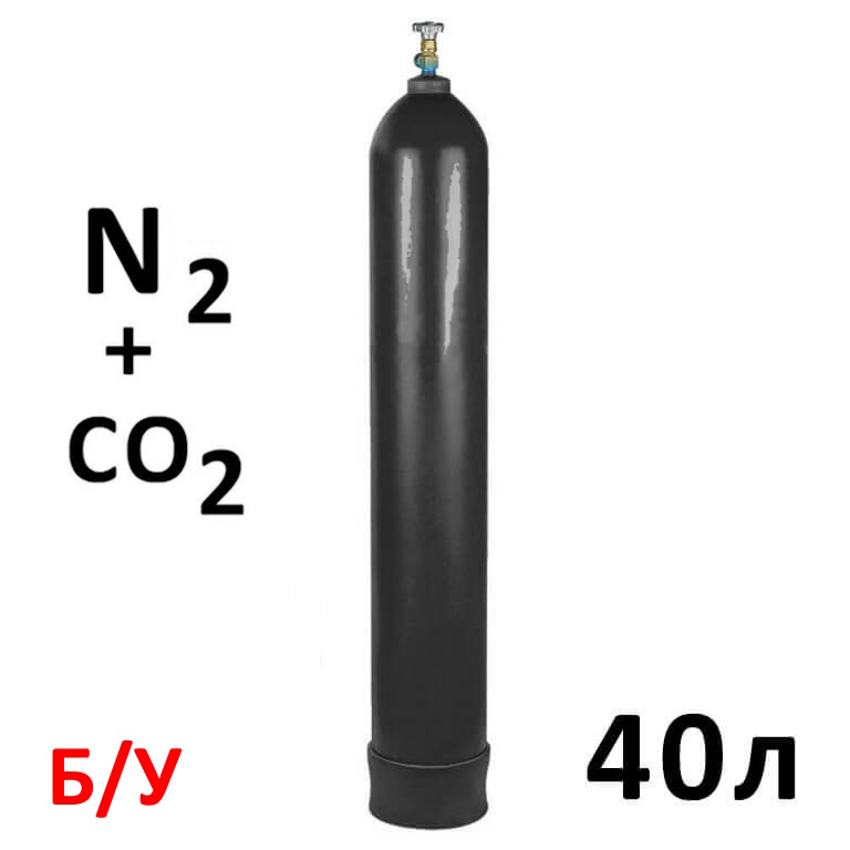 Пищевая смесь M2 + CO2 баллон 40 литров б/у
