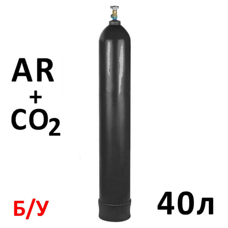 Сварочная смесь AR+CO2 баллон 40 литров б/у