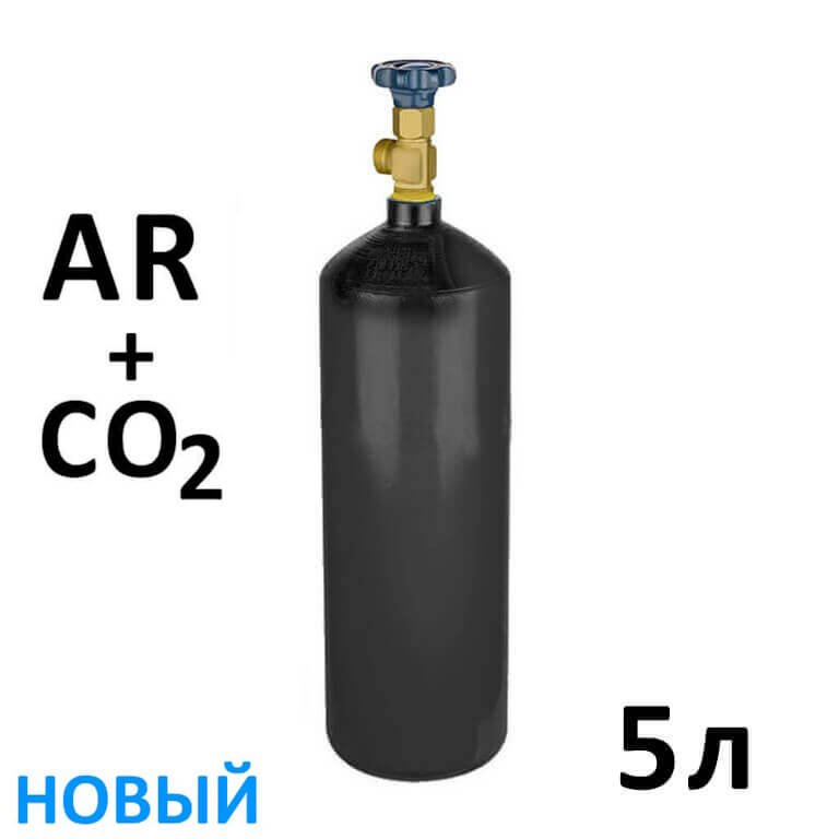 Сварочная смесь AR+CO2 баллон 5 литров новый